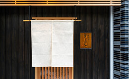 Kagurazaka Marutomi's image 1