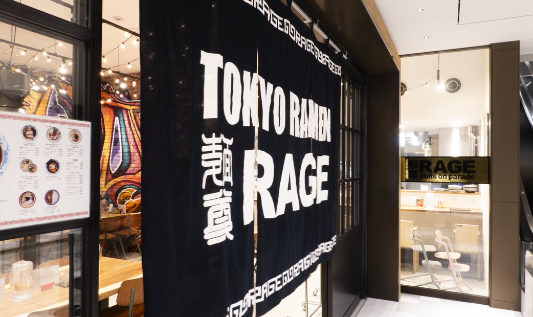 Menson RAGE Azabudaihills's image 10