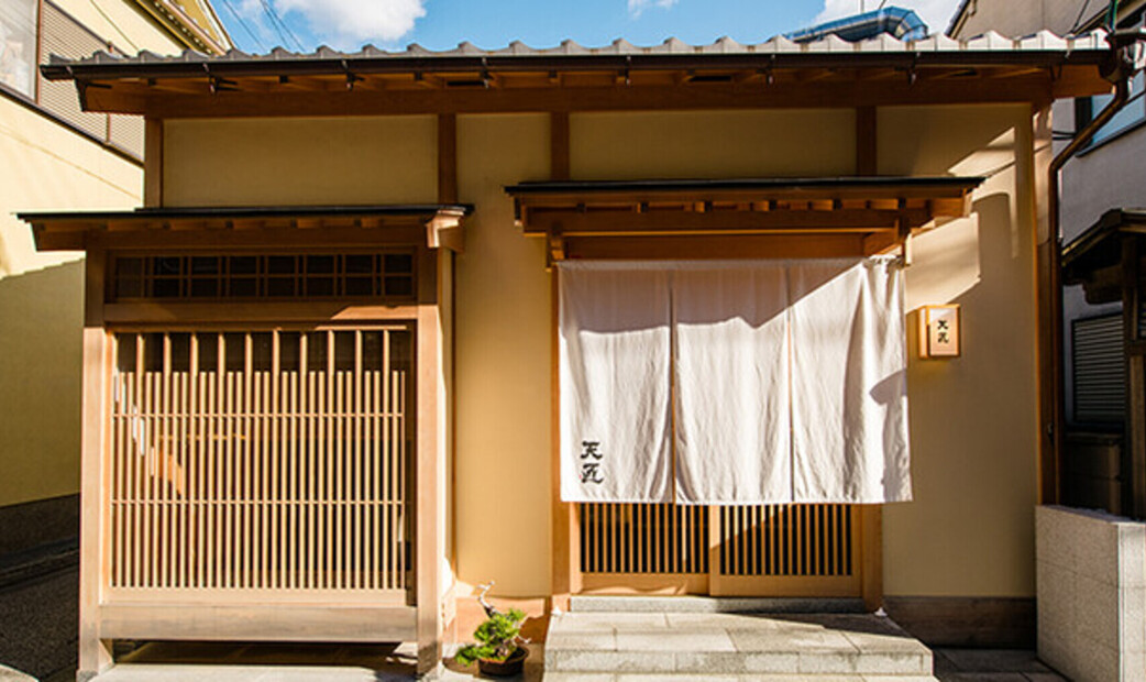 Miyagawacho Tensho's image 7