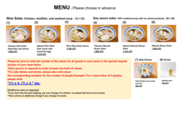 Ramen Kuon's image 1