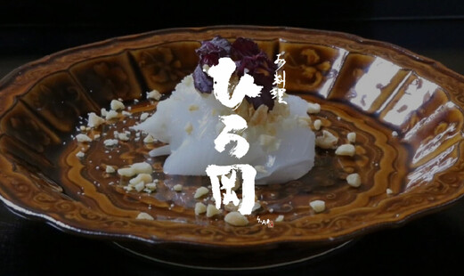 Oryori Hirooka's image