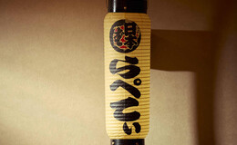 L’appétit's image 7