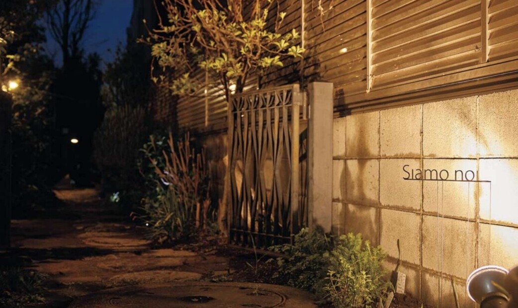 Siamo noi's image 13