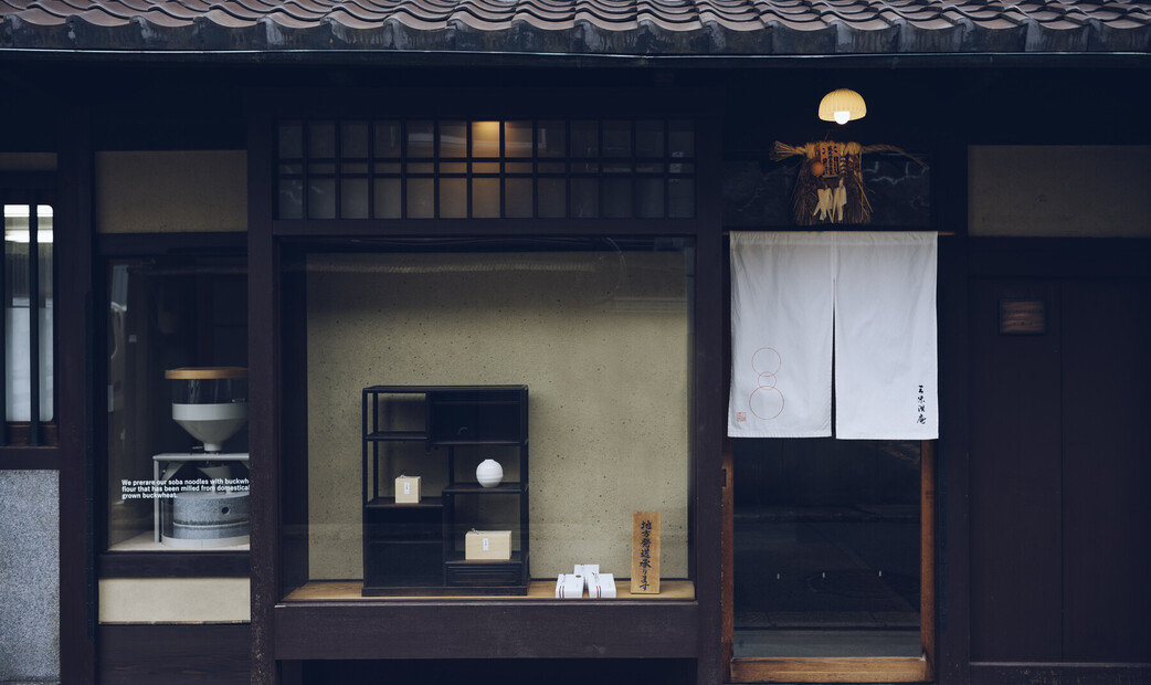 Sanmikouan Kyoto Honten's image 1