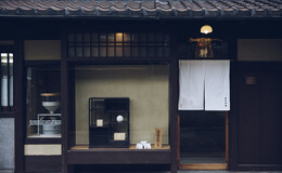 Sanmikouan Kyoto Honten's image 1