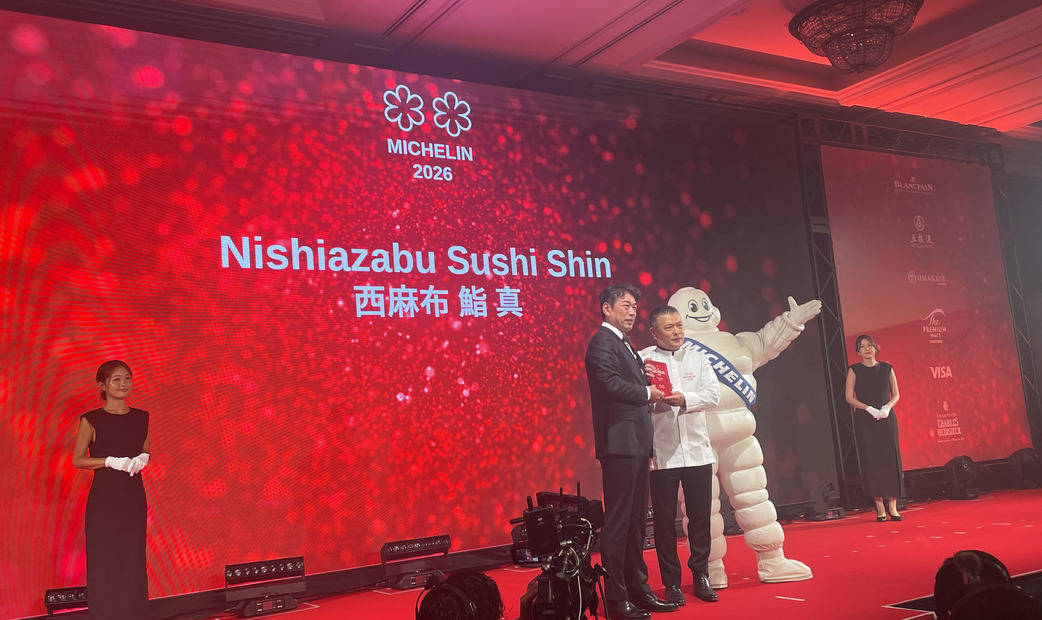 Nishiazabu Sushi Shin (西麻布 鮨 真) / 寿司