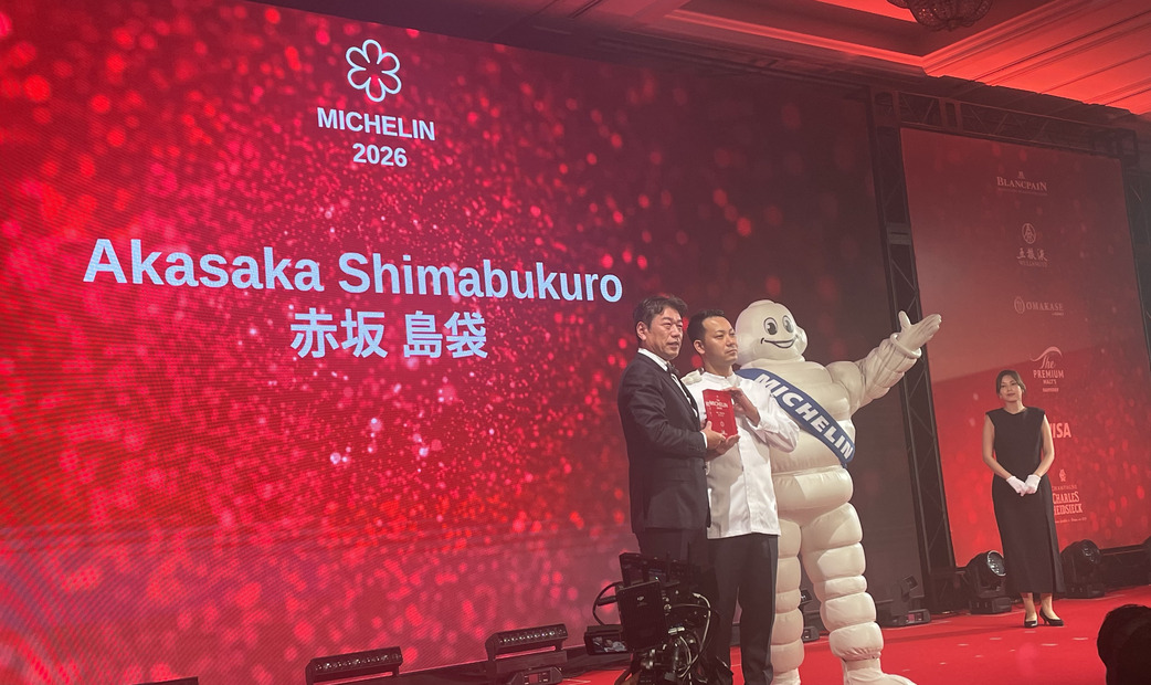 Akasaka Shimabukuro (赤坂 島袋) / 日本料理