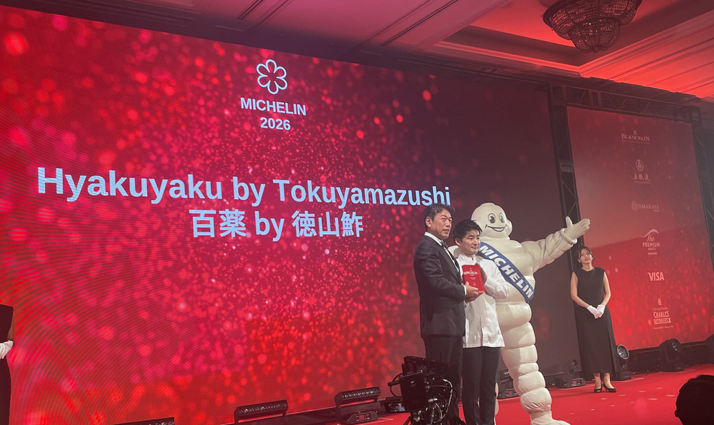 Hyakuyaku by Tokuyamazushi (百薬 by 徳山鮓) / 日本料理