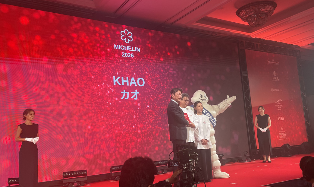 KHAO (カオ) / タイ料理