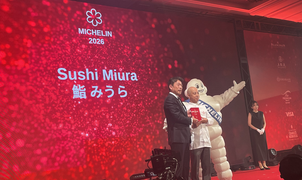 Sushi Miura (鮨 みうら) / 寿司