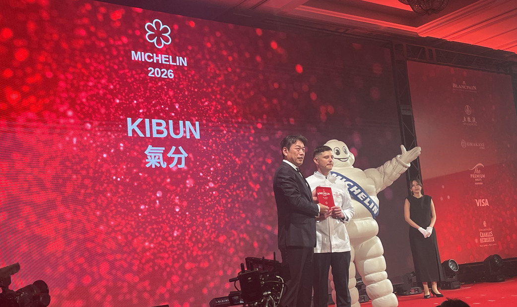 KIBUN (氣分) / 現代風料理