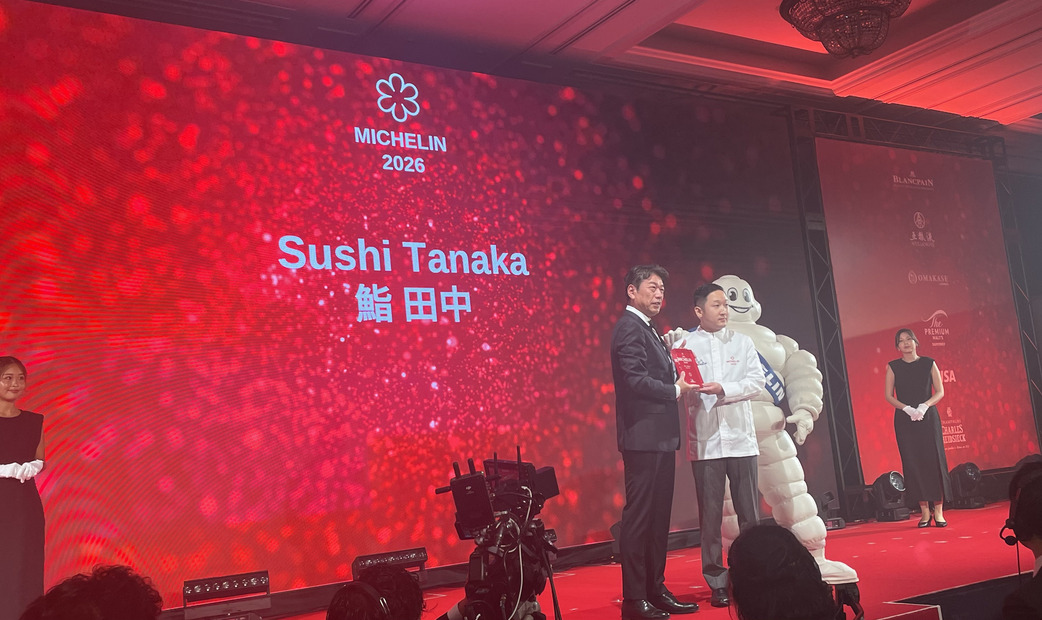 Sushi Tanaka (鮨 田中) / 寿司