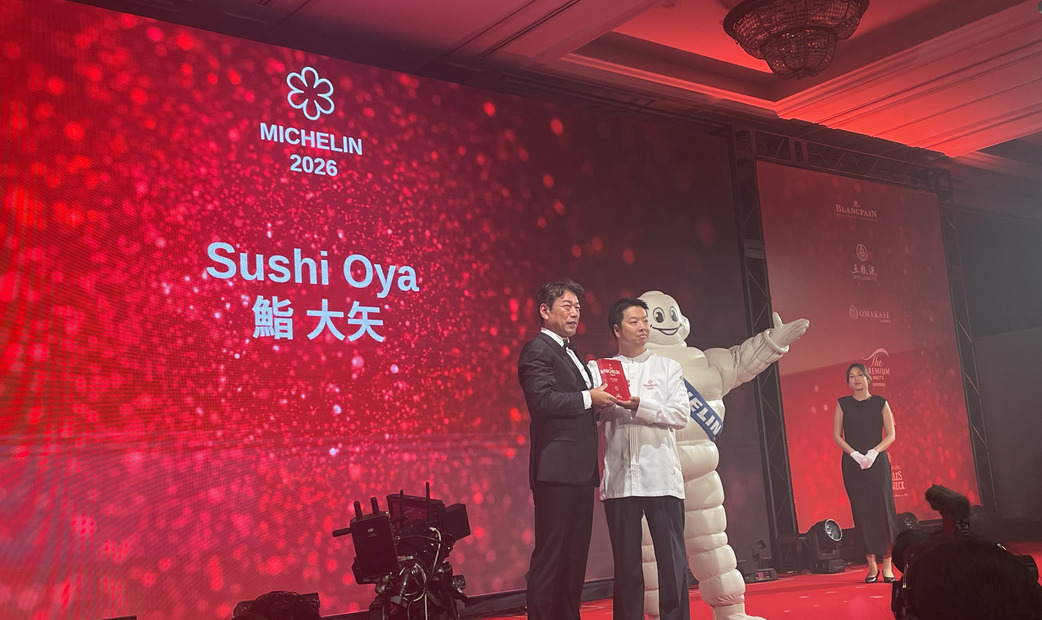 Sushi Oya (鮨 大矢) / 寿司