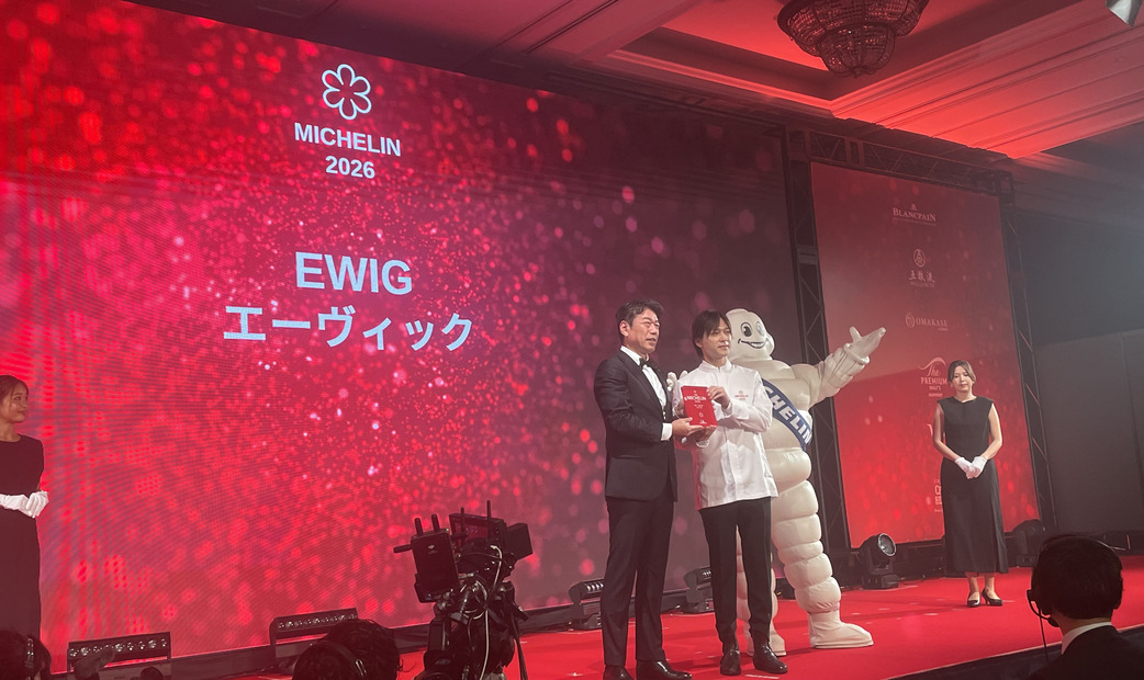 EWIG (エーヴィック) / オーストリア料理