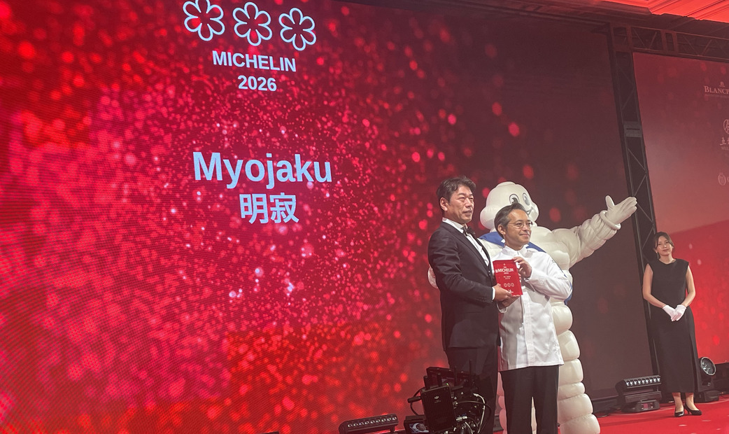 Myojaku (明寂) / 日本料理