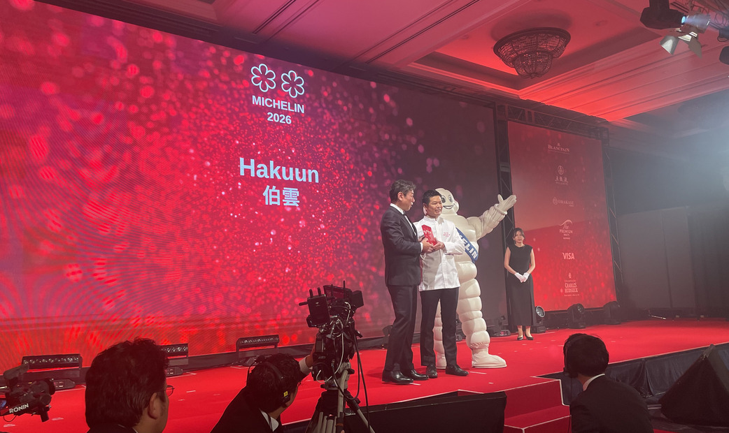 Hakuun (伯雲) / 日本料理