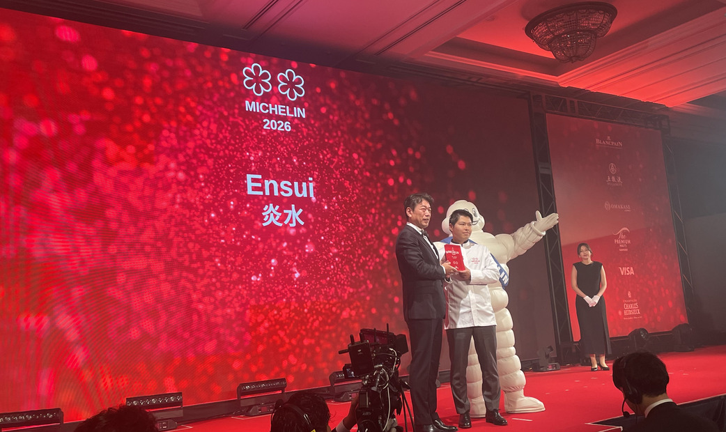 Ensui (炎水) / 日本料理