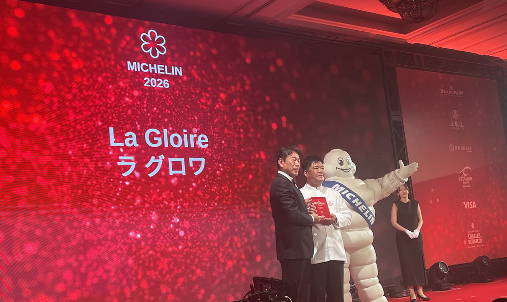 La Gloire (ラ グロワ) / フレンチ