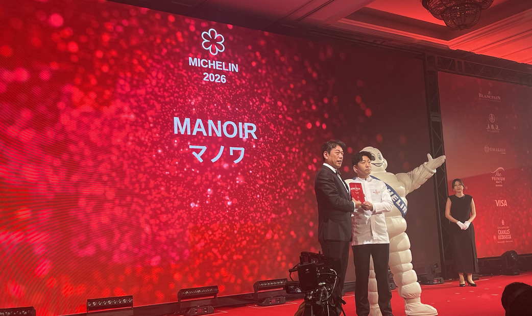 MANOIR (マノワ) / フレンチ