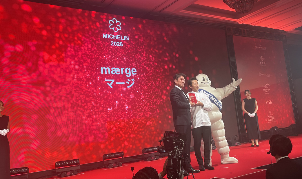 mærge (マージ) / フレンチ