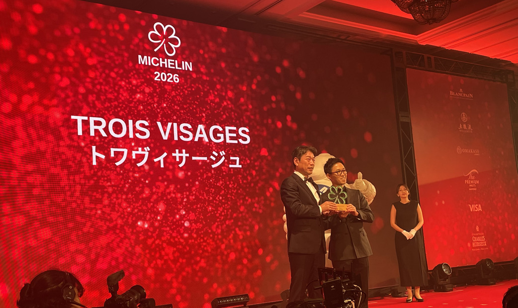 TROIS VISAGES (トワヴィサージュ) / フレンチ