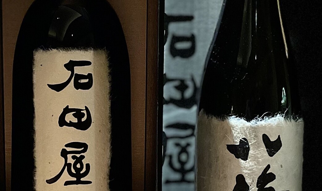 Gion Senryu's image 16