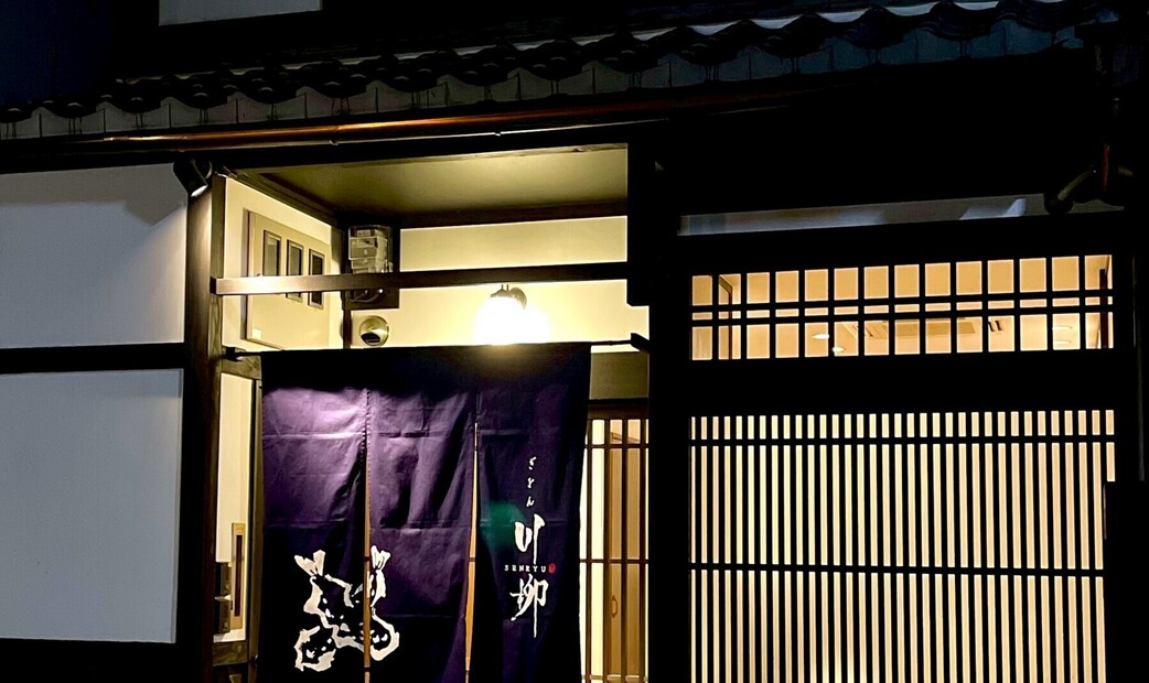 Gion Senryu's image 2