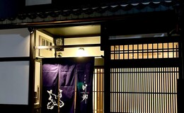 Gion Senryu's image 2