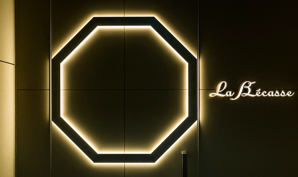 La Bécasse's image 9