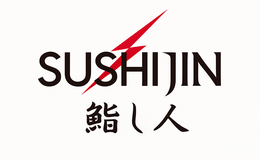 Daiku-machi Sushijin's image 1