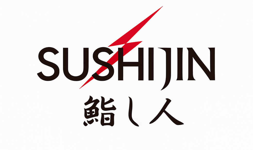 Daiku-machi Sushijin Hanare (formerly:Sushijin)'s image 1