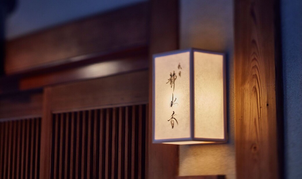 Gion Shizuka's image 12