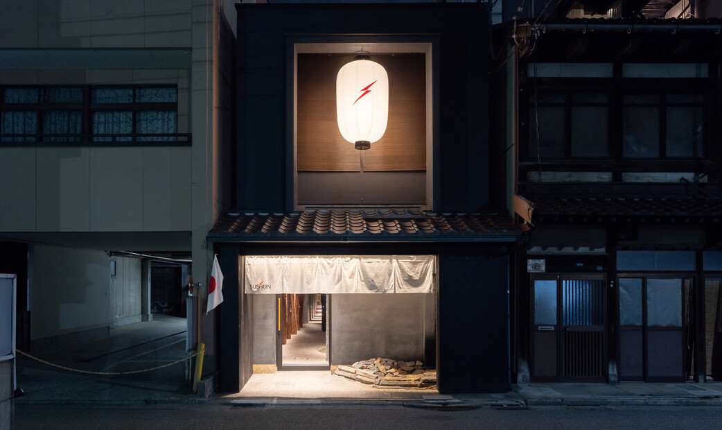 Daiku-machi Sushijin Hanare (formerly:Sushijin)'s image 3