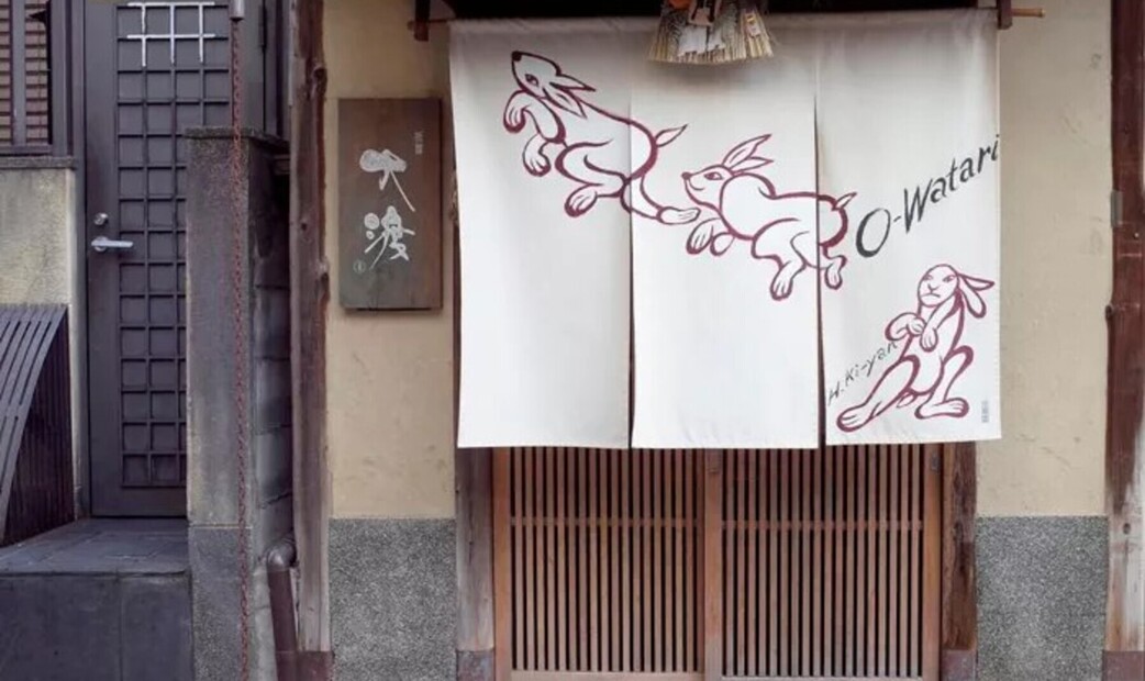 Gion Owatari's image 5