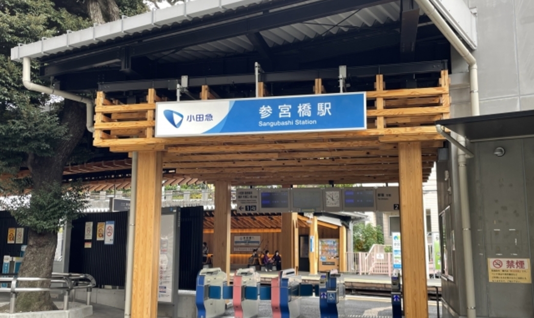 明治神宮周邊美食推薦參宮橋站附近