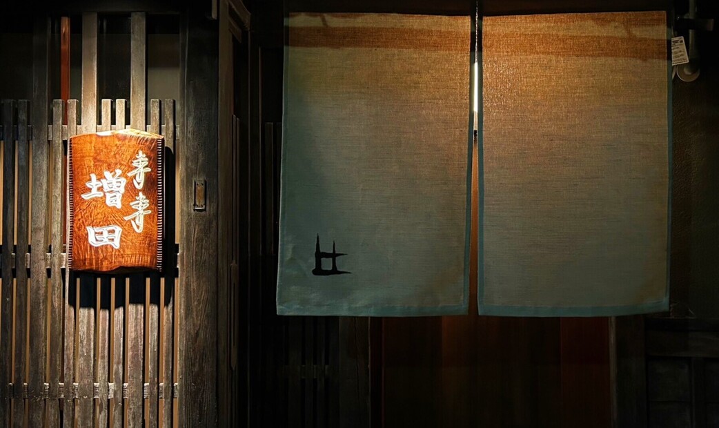 Masumasu Masuda's image 3