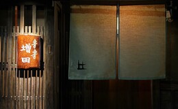 Masumasu Masuda's image 3