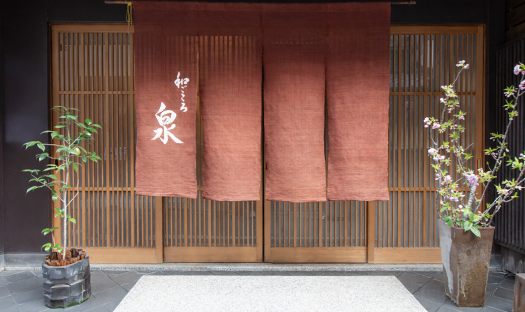 Wagokoro Izumi's image 2