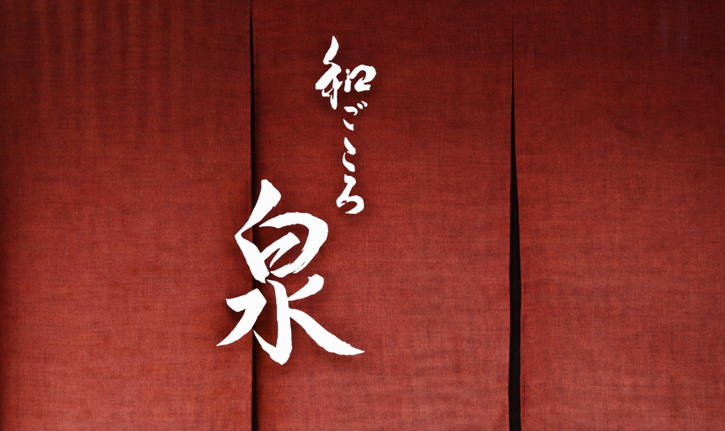 와고코로 이즈미's image 14