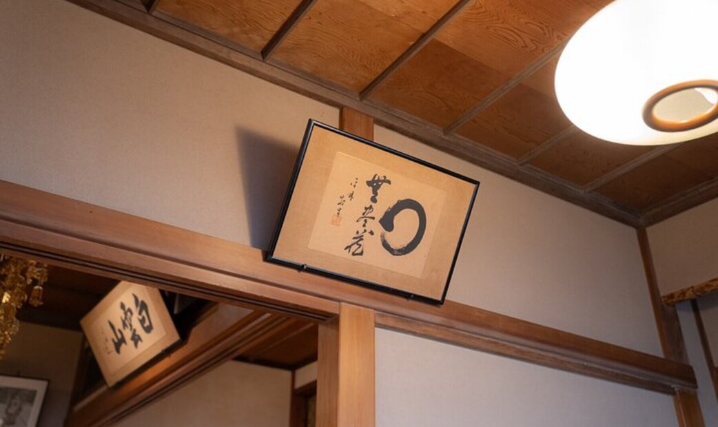 Tokyo Zen Meditation at a Private Temple with a Monk【Cultural Experience】's image 4