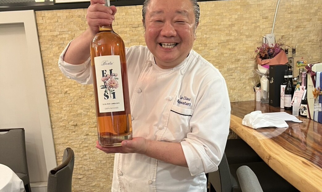 Ristorante La ciau's image 5