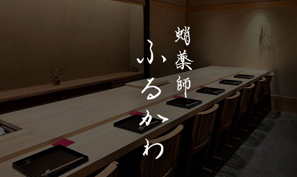 Takoyakushi Furukawa's image 11