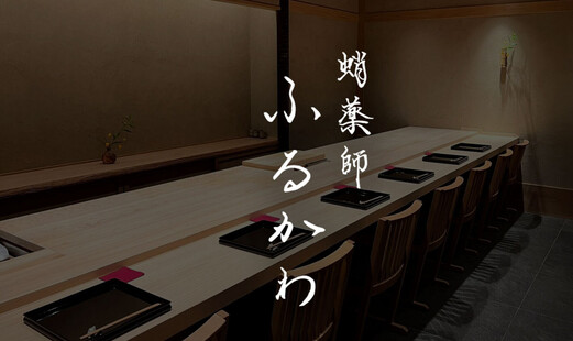 Takoyakushi Furukawa's image