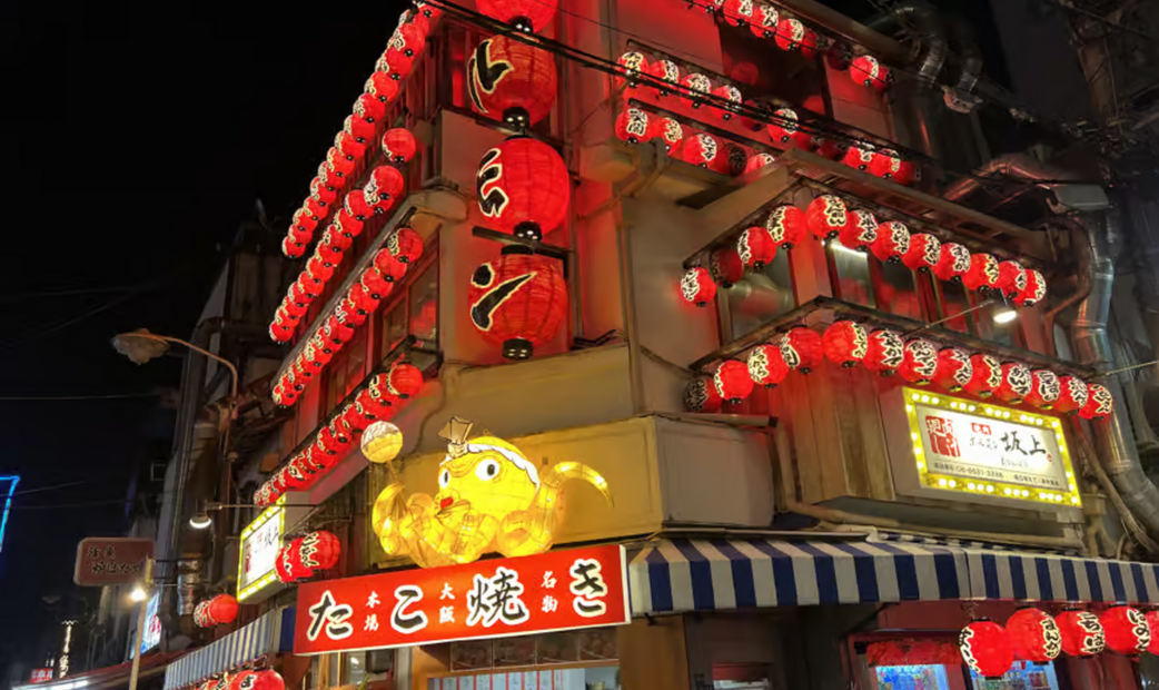 Osaka Dotombori Food Tour【Cultural Experience】's image 4