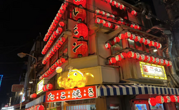 Osaka Dotombori Food Tour【Cultural Experience】's image 4