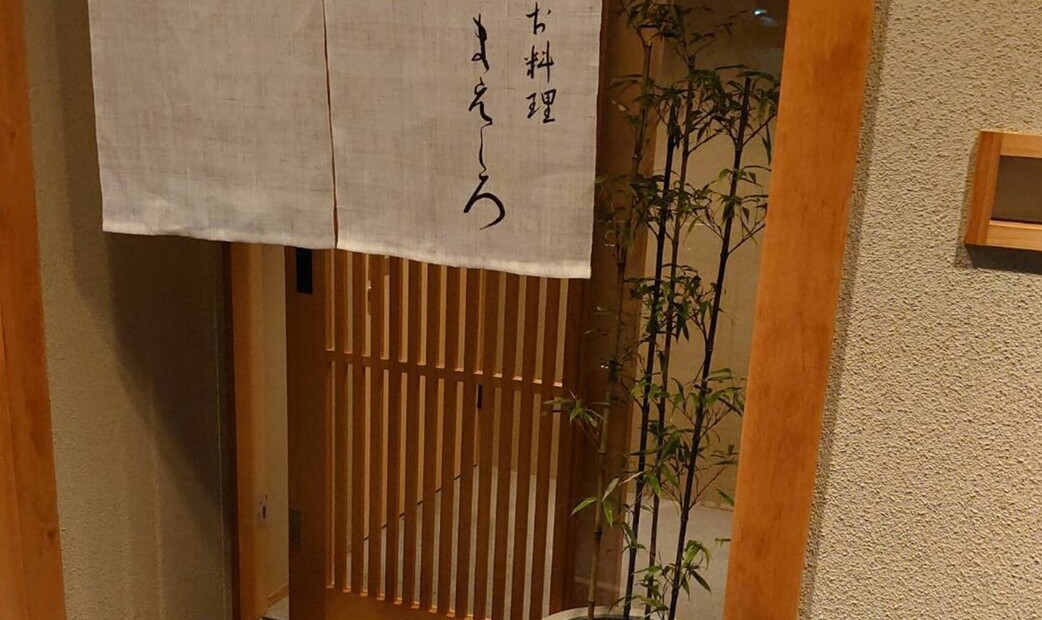 요리 마에시로's image 7