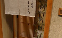 Oryori Maeshiro's image 7