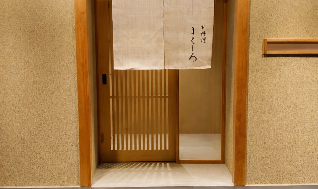 요리 마에시로's image 14