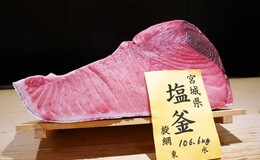 Sushi Riku's image 4