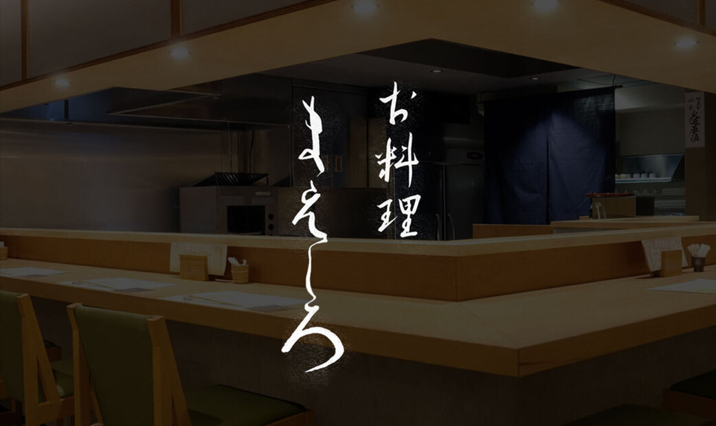 요리 마에시로's image 1